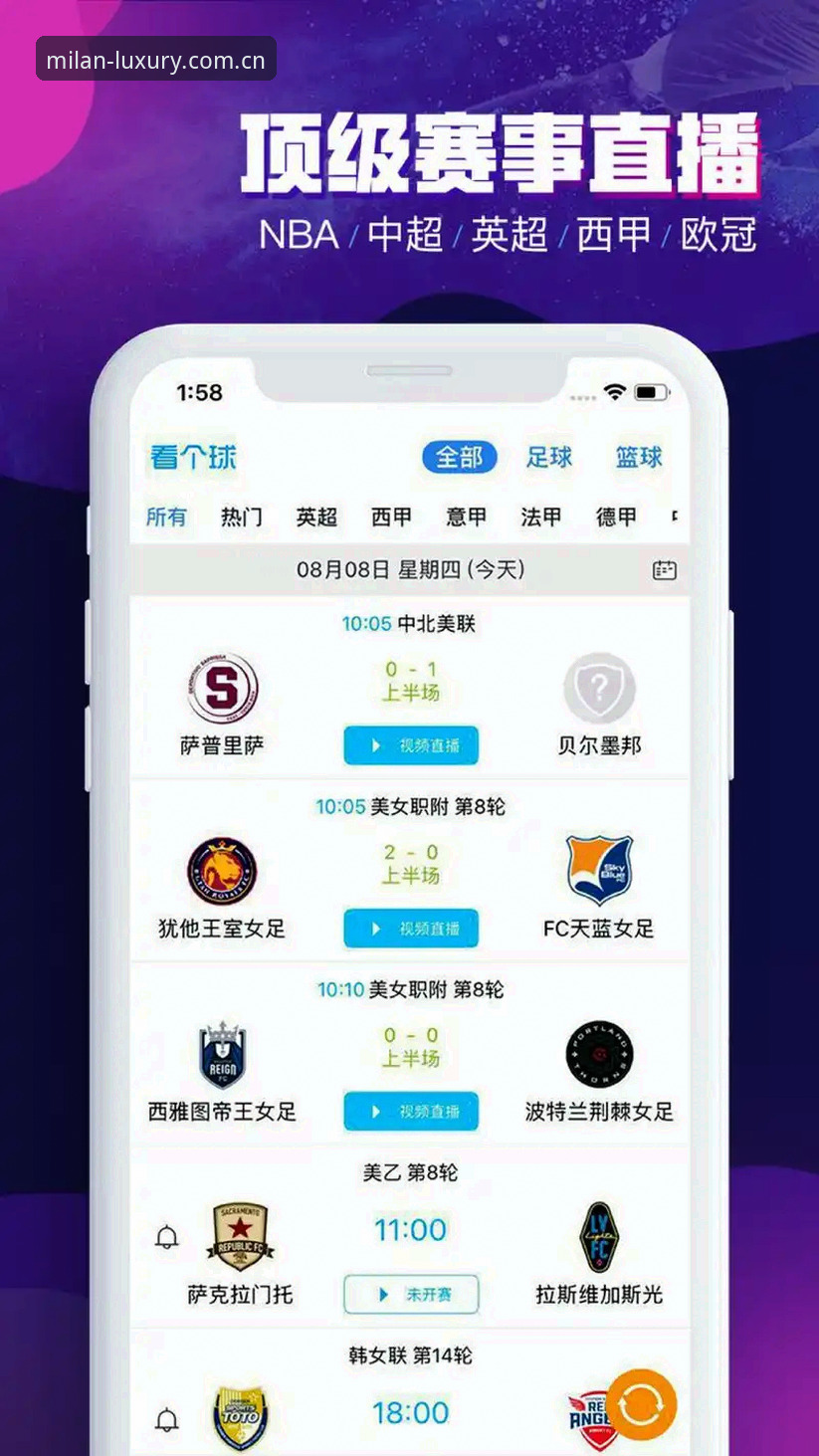 M1LAN下载CN安卓版 M1LAN下载CN安卓版详解:藏在7800条数据里的看球新姿势