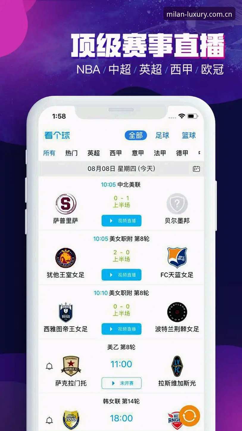 米兰登录Vet 米兰体育平台登录Vet版本最新动态:7800条赛事数据如何让球迷告别“查信息焦虑”